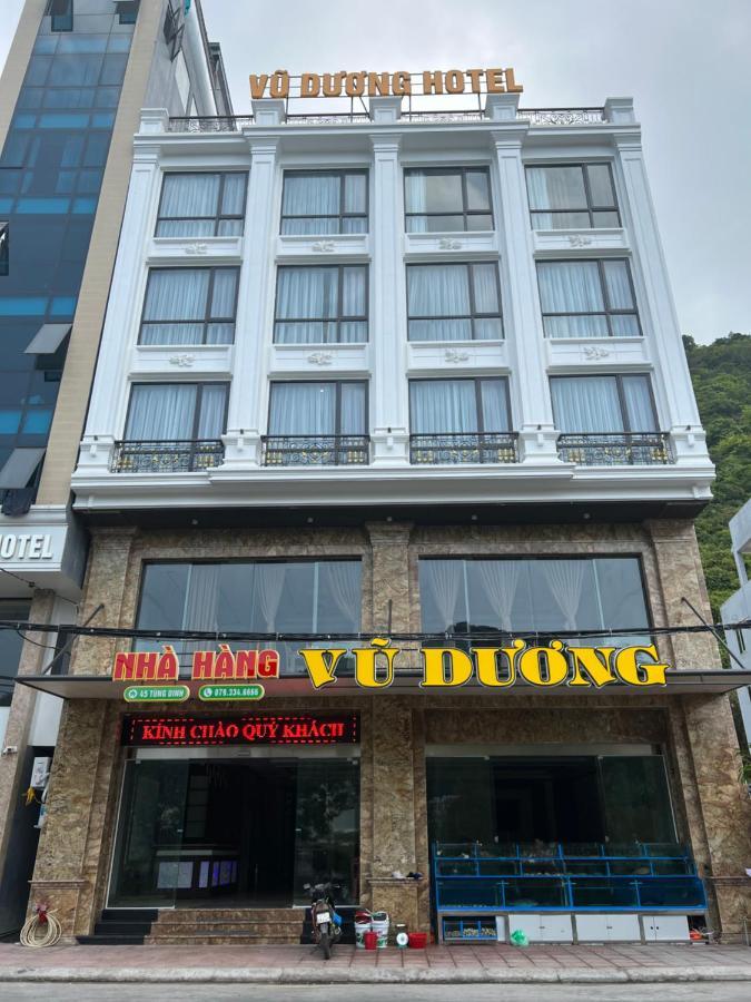 ホテル Khach San Vu Duong カットバ島 エクステリア 写真
